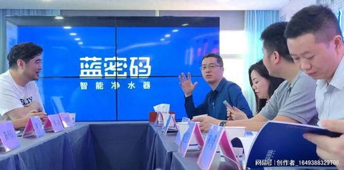 福建信息技術咨詢服務行業協會陳維芳會長帶隊赴藍密碼參觀交流，共促行業發展