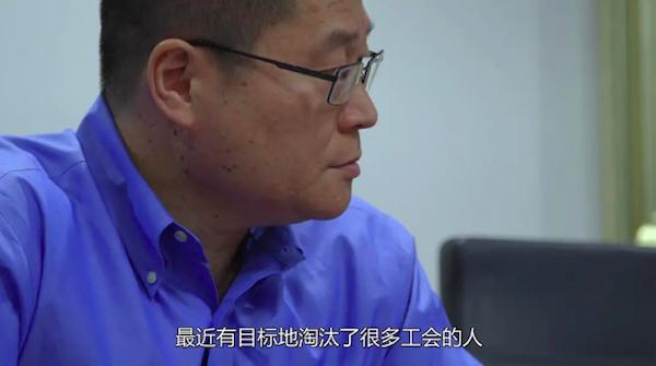 《美國工廠》截圖同時,由于整個產業對普通雇員來說都獲利豐厚,吸納有