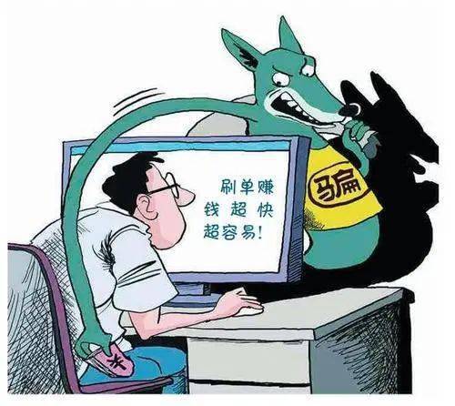 反電詐 共同創建平安校園