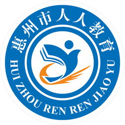 惠州黃頁 公司名錄 惠州供應商 制造商 生產廠家 八方資源網