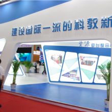  東莞市虎門世通達文教用品廠 主營 產銷 文化教育用品