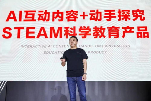 猿輔導推出素質教育品牌 南瓜科學 ,主打ai互動內(nèi)容和動手探究