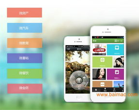 微教育平臺(tái),教育行業(yè)微信開(kāi)發(fā),學(xué)校微信公眾號(hào)開(kāi)發(fā),微教育平臺(tái),教育行業(yè)微信開(kāi)發(fā),學(xué)校微信公眾號(hào)開(kāi)發(fā)生產(chǎn)廠家,微教育平臺(tái),教育行業(yè)微信開(kāi)發(fā),學(xué)校微信公眾號(hào)開(kāi)發(fā)價(jià)格