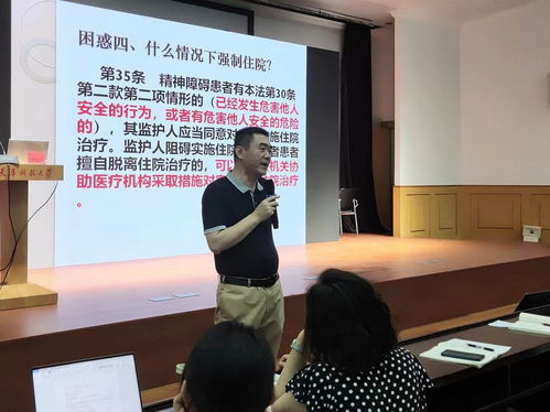 中南大學(xué)唐海波教授蒞臨天科大開(kāi)展學(xué)生心理危機(jī)干預(yù)專題講座